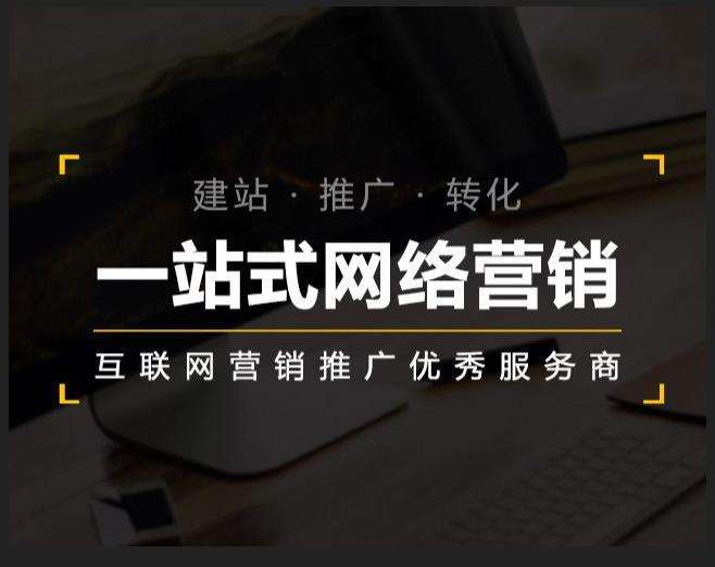 贺兰企业如何怎么利用网络推广抓取潜在客户