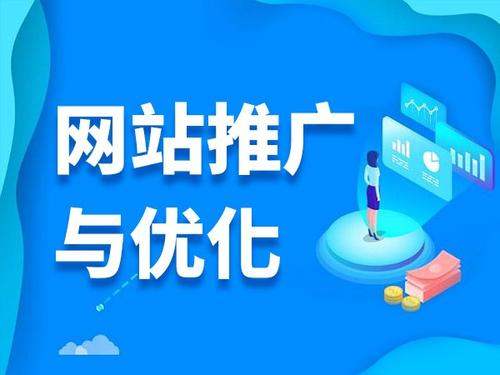 贺兰电商类网络推广如何做才有更好的效果