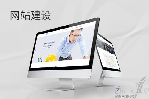 贺兰网站建设公司分析网页设计如何提升吸引力