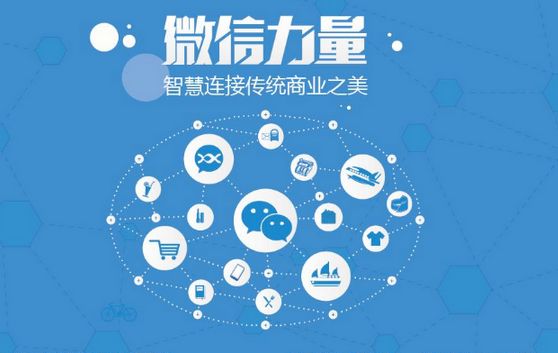 贺兰微信开发可以帮助企业解决哪些难题？如何做呢？