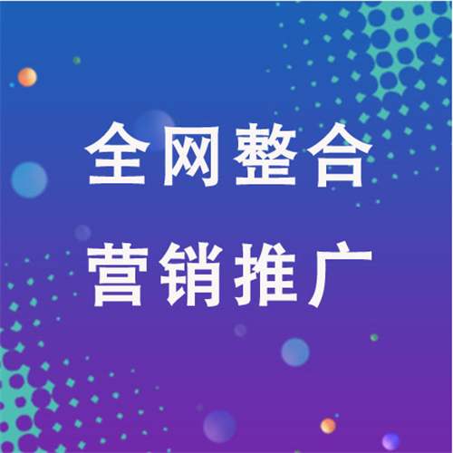 贺兰企业网络推广老是没有客户的原因是什么呢