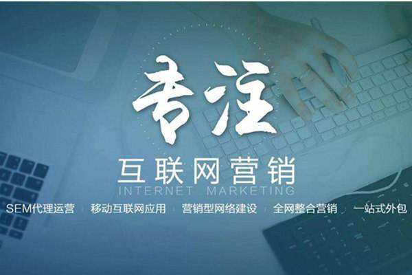 贺兰电商行业做网络推广需要具备的条件有哪些